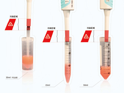 高度更低，便于使用微量移液器和吸頭移取樣品，?降低移液器和離心管交叉污染的風(fēng)險(xiǎn)